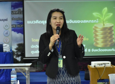 วันที่ 17 กรกฎาคม 2569 เข้าร่วมโครงการฝึกอบรม หลักสูตร ... พารามิเตอร์รูปภาพ 6