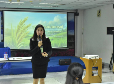 วันที่ 17 กรกฎาคม 2569 เข้าร่วมโครงการฝึกอบรม หลักสูตร ... พารามิเตอร์รูปภาพ 7