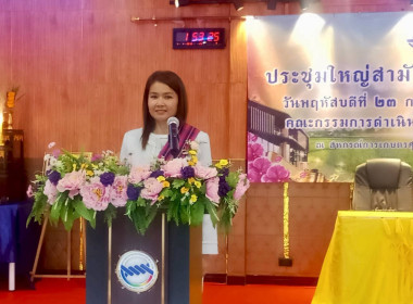 วันที่ 23 กรกฎาคม 2569 นางสาวมะยุรี คำภาศรี ... พารามิเตอร์รูปภาพ 5