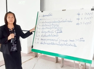 1 สิงหาคม 2569 นางสาวมะยุรี คำภาศรี ... พารามิเตอร์รูปภาพ 10