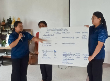 1 สิงหาคม 2569 นางสาวมะยุรี คำภาศรี ... พารามิเตอร์รูปภาพ 26