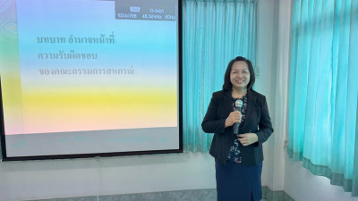 วันที่ 8 สิงหาคม 2569 จัดโครงการสหกรณ์ รัฐ คนละครึ่ง ... พารามิเตอร์รูปภาพ 1