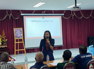 วันที่ 11 สิงหาคม 2569 จัดโครงการ “สหกรณ์ รัฐ คนละครึ่ง ... พารามิเตอร์รูปภาพ 4