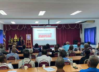 วันที่ 11 สิงหาคม 2569 จัดโครงการ “สหกรณ์ รัฐ คนละครึ่ง ... พารามิเตอร์รูปภาพ 5