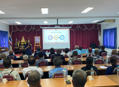 วันที่ 11 สิงหาคม 2569 จัดโครงการ “สหกรณ์ รัฐ คนละครึ่ง ... พารามิเตอร์รูปภาพ 6