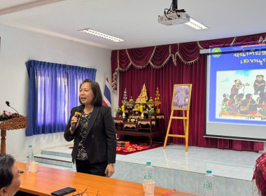 วันที่ 11 สิงหาคม 2569 จัดโครงการ “สหกรณ์ รัฐ คนละครึ่ง ... พารามิเตอร์รูปภาพ 7