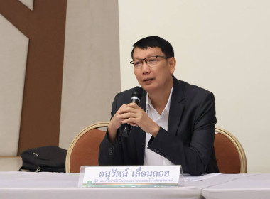 ระหว่างวันที่ 19 - 21 สิงหาคม 2569 ... พารามิเตอร์รูปภาพ 11