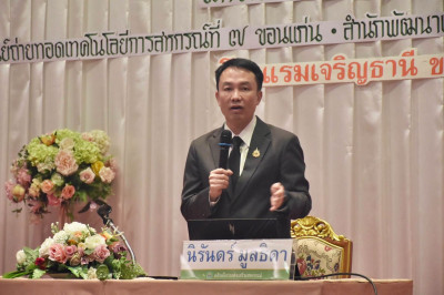 ระหว่างวันที่ 8 - 9 กันยายน 2569 ... พารามิเตอร์รูปภาพ 1