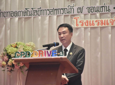 ระหว่างวันที่ 8 - 9 กันยายน 2569 ... พารามิเตอร์รูปภาพ 6