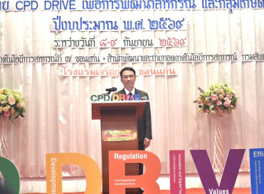 ระหว่างวันที่ 8 - 9 กันยายน 2569 ... พารามิเตอร์รูปภาพ 2
