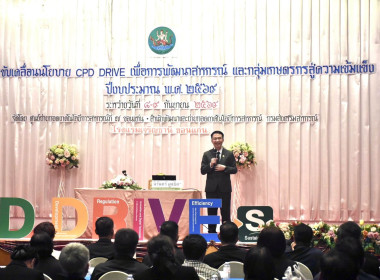 ระหว่างวันที่ 8 - 9 กันยายน 2569 ... พารามิเตอร์รูปภาพ 5