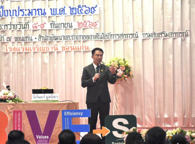 ระหว่างวันที่ 8 - 9 กันยายน 2569 ... พารามิเตอร์รูปภาพ 4