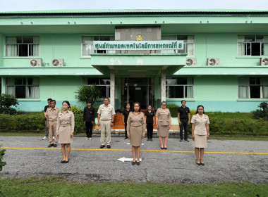 28 กันยายน 2568 นางสาวมะยุรี คำภาศรี ... พารามิเตอร์รูปภาพ 1