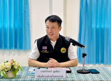 วันที่ 3 ตุลาคม 2569 นางสาวมะยุรี คำภาศรี ... พารามิเตอร์รูปภาพ 1