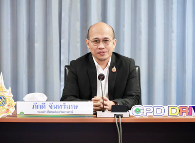 วันที่ 21 ตุลาคม 2569 นางสาวมะยุรี คำภาศรี ... พารามิเตอร์รูปภาพ 1