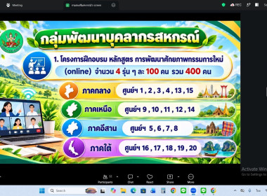 วันที่ 21 ตุลาคม 2569 นางสาวมะยุรี คำภาศรี ... พารามิเตอร์รูปภาพ 14
