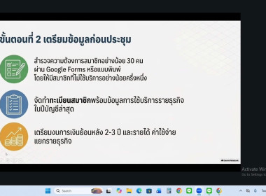 วันที่ 21 ตุลาคม 2569 นางสาวมะยุรี คำภาศรี ... พารามิเตอร์รูปภาพ 8