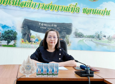 วันที่ 21 ตุลาคม 2569 นางสาวมะยุรี คำภาศรี ... พารามิเตอร์รูปภาพ 2