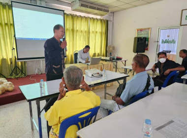 วันที่ 23 มีนาคม พ.ศ.2566 ประชุมกับสหกรณ์ ... พารามิเตอร์รูปภาพ 1