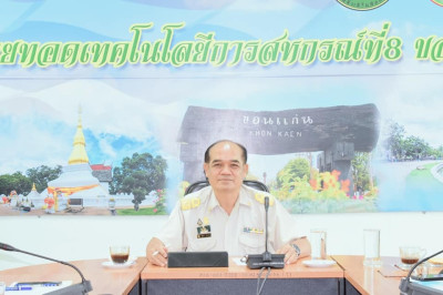 วันที่ 15 พฤษภาคม 2566 นายศรีอุทัย กลับกลาง ... พารามิเตอร์รูปภาพ 1